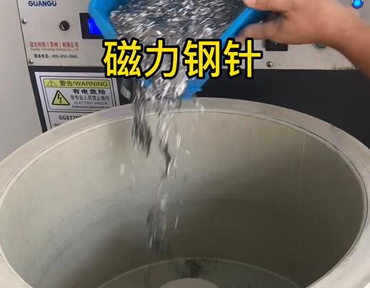 环翠不锈钢箍用钢针