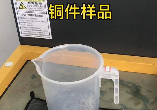 环翠紫铜高频机配件样品