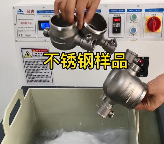 环翠不锈钢水表外壳样品